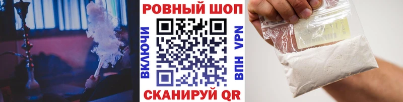 Где купить наркоту Шумерля Конопля А ПВП Метамфетамин блэк спрут вход Мефедрон