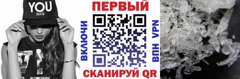 Amphetamine VHQ  закладки  Шумерля 