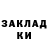 КОКАИН Columbia Jay Kinzz