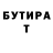 Amphetamine Розовый Foster r