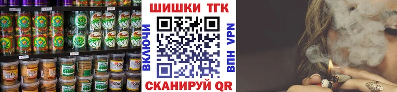 Canna-Cookies конопля  даркнет сайт  Шумерля 
