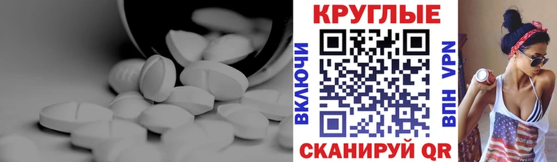 ЭКСТАЗИ 300 mg хочу наркоту blacksprut рабочий сайт Шумерля