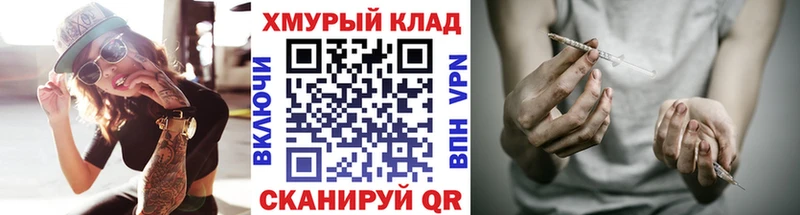 ГЕРОИН гречка  Шумерля 