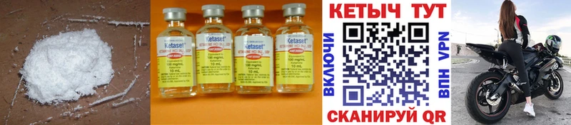 мориарти состав  Шумерля  МЕГА ССЫЛКА  КЕТАМИН ketamine  купить наркотик 