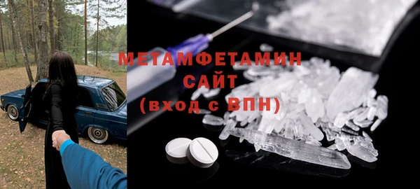 мефедрон VHQ Пролетарск