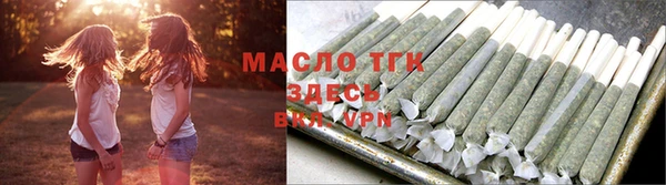 мефедрон VHQ Приозерск