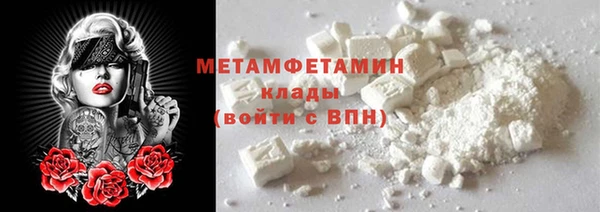 мефедрон VHQ Пролетарск