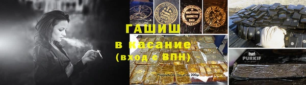мефедрон VHQ Приозерск