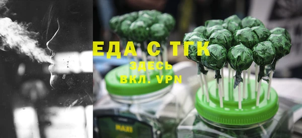 мефедрон VHQ Пролетарск