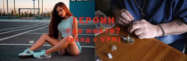 мефедрон VHQ Пролетарск