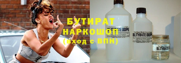 бутик Протвино