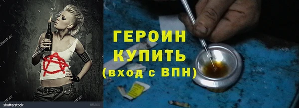 бутик Протвино