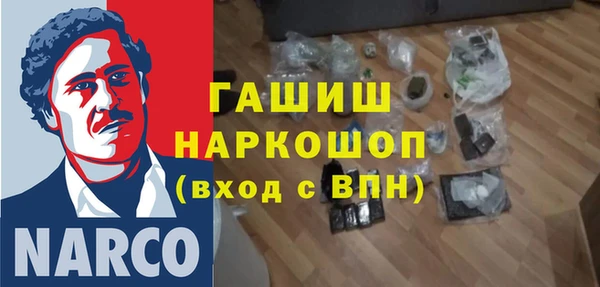 гашиш Покров