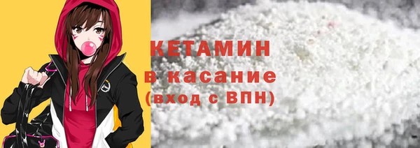 бутик Протвино