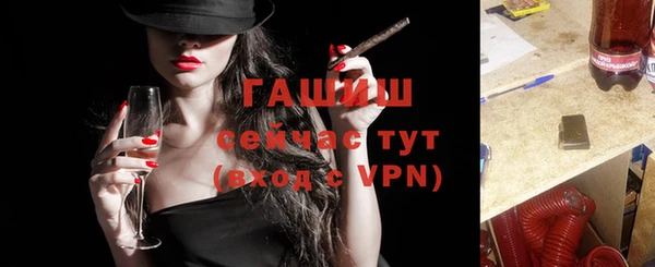 мефедрон VHQ Пролетарск