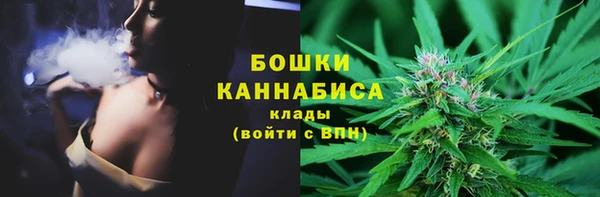 мефедрон VHQ Пролетарск