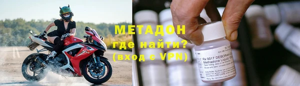 мефедрон VHQ Пролетарск