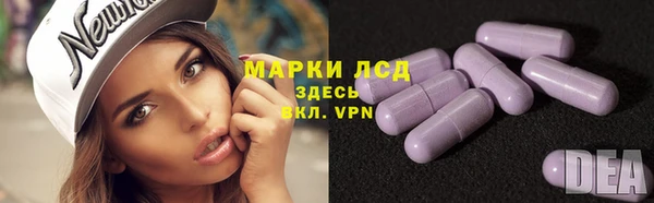 мефедрон VHQ Пролетарск