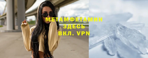 мефедрон VHQ Пролетарск