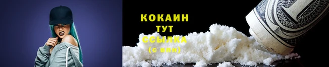 мефедрон VHQ Приозерск