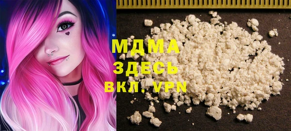 мефедрон VHQ Пролетарск