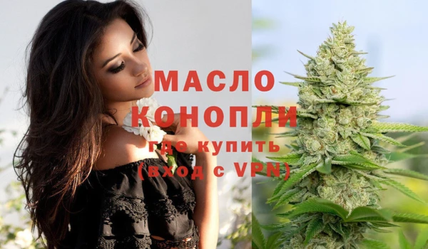 мефедрон VHQ Приозерск