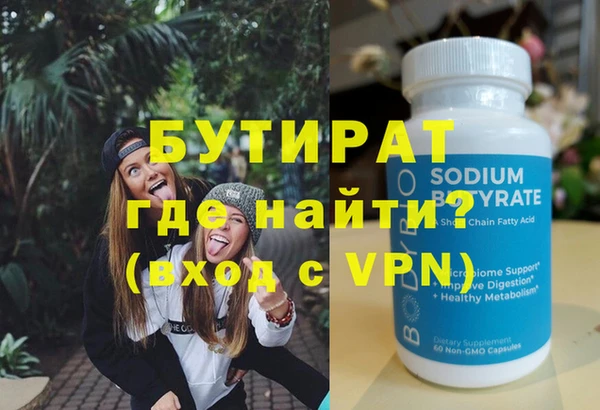 бутик Протвино