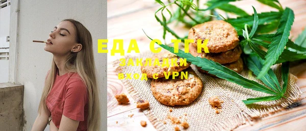 мефедрон VHQ Пролетарск