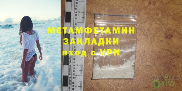 мефедрон VHQ Пролетарск