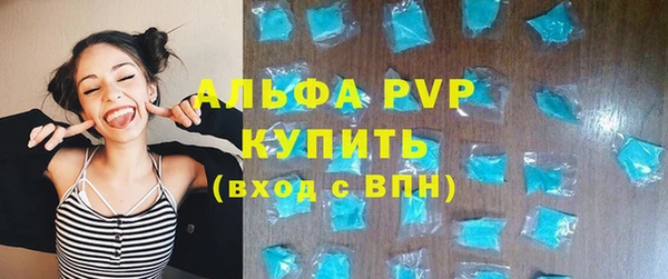 бутик Протвино