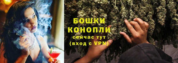 кристаллы Покровск