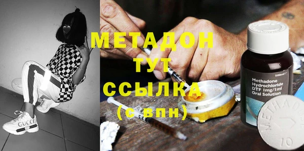 бутик Протвино