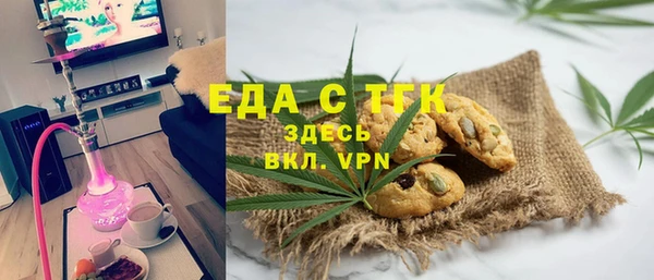 бутик Протвино