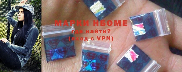 мефедрон VHQ Пролетарск