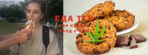 бутик Протвино