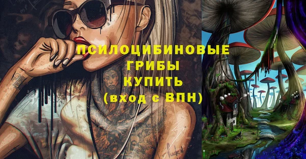 бутик Протвино