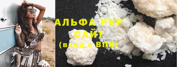 мефедрон VHQ Приозерск