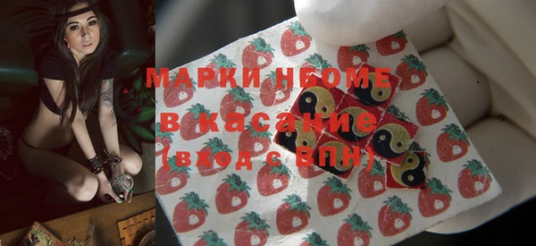 мефедрон VHQ Приозерск