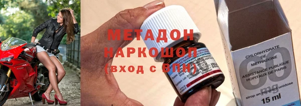 кристаллы Покровск
