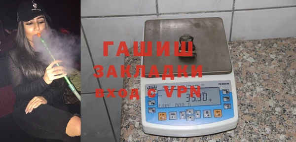 мефедрон VHQ Пролетарск