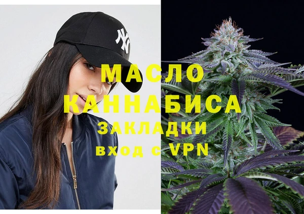 мефедрон VHQ Приозерск