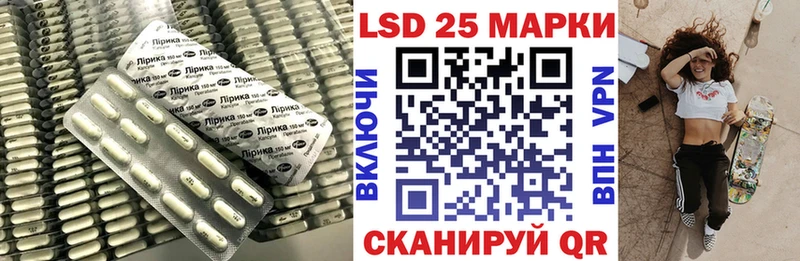 Лсд 25 экстази ecstasy  Шумерля 
