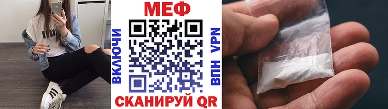 mega рабочий сайт  Шумерля  Мефедрон кристаллы 