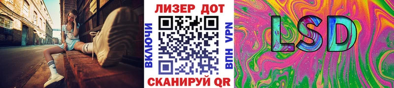 Марки 25I-NBOMe 1500мкг  Шумерля 