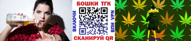 МАРИХУАНА THC 21%  кракен маркетплейс  darknet официальный сайт  купить наркотик  Шумерля 